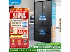 美的508L法式多门冰箱，优惠低至3000.2