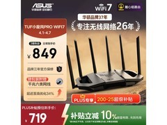 华硕TUF小旋风Pro BE6500 WiFi7路由器