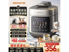 九阳免排气有钛0氟电压力锅