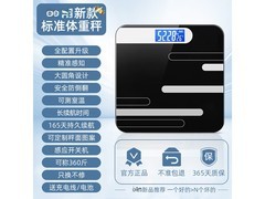 光能电子秤领券特惠，低至26.9元！