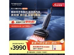 添可蒸汽洗地机直降521元