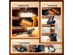 京东京造洗地机1791元抢