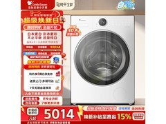 小天鹅TG10VE80滚筒洗衣机2588元