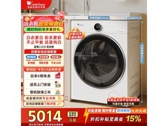 小天鹅大容量滚筒洗衣机，低至2588元