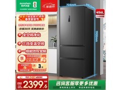 容声456L风冷冰箱，优惠后低至1427元