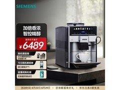 西门子EQ.6全自动咖啡机京东特惠仅6479元