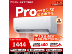 华凌KFR-35GW/N8HA1Ⅲ-P空调钜惠