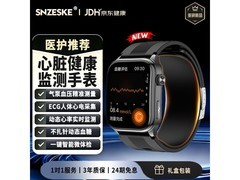 SNZESKE智能血压手表限时特惠