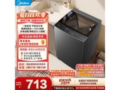 美的8kg波轮洗衣机，京东优惠低至599元