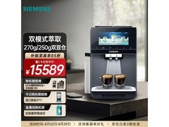 西门子TQ907C05咖啡机活动价低至15979元