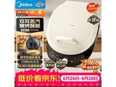 美的双面加热电饼铛113元
