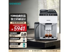 西门子全自动咖啡机，到手价 5932.15 元！