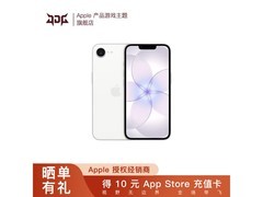 iPhone 17e 256GB白色限时特惠