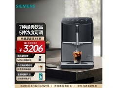 西门子EQ300咖啡机限时特惠