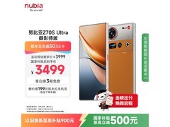 努比亚Z70S Ultra摄影师版京东促，低至3418元