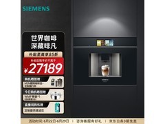 西门子19bar意式咖啡机27179元