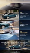鸿蒙智行尊界品牌盛典汇总：S800典藏大观138.8万元起，V800/V680同步亮相