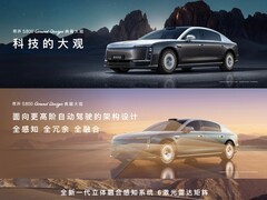 尊界S800 Grand Design典藏大观，搭载华为乾崑智驾ADS 5