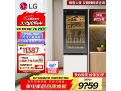 LG 349L双门冰箱，京东优惠低至8848元