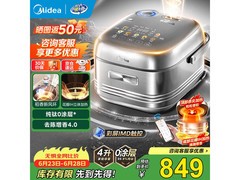 美的花瓣电饭煲4L直降326元