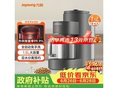 九阳天空 DJ15E - K350 豆浆机低至 429.95 元