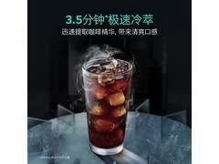 西门子19Bar意式咖啡机限时特惠