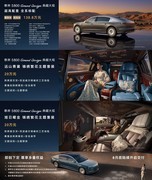 鸿蒙智行尊界品牌盛典汇总：S800典藏大观138.8万元起，V800/V680同步亮相