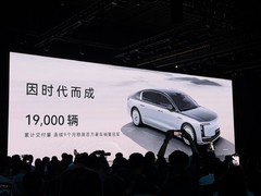 鸿蒙智行尊界S800上市13个月销量领跑百万级豪华车市场