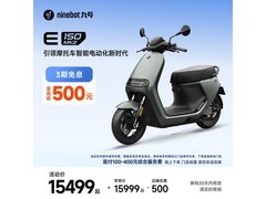 九号 E150 MK2 电动摩托车京东减 500 元