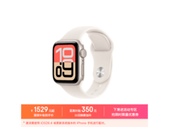 Apple Watch SE 3 40mm GPS版低至1529元