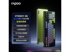 雷柏V700 - 98无线键盘多模优惠购