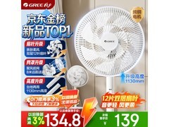 格力FS-3015h7落地扇限时特惠