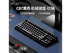 iKBC C87机械键盘限时特惠