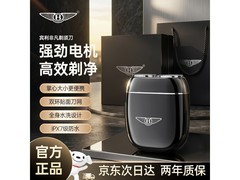 非凡电动剃须刀礼盒268元