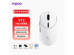 雷柏VT2二代双8K版鼠标低至166元