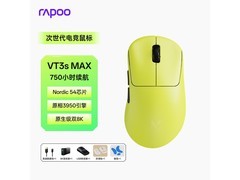 雷柏VT3sMAX二代双8K版鼠标低至204元