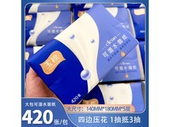 玉棉抽纸巾大促！满减折扣后仅43.87元带回家