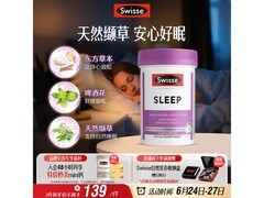 Swisse斯维诗100片睡眠片，到手仅179元助好眠！