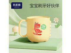 英格翰儿童刷牙杯，满200减20，到手仅9.9元！