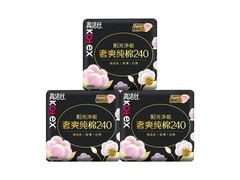 高洁丝240mm臻选奢爽卫生巾48片，京东89元速囤！