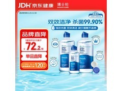 博士伦830ml润明清透护理液，到手仅61.9元！