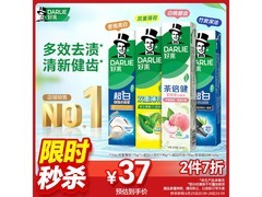 好来超白小苏打薄荷茶牙膏4支715g仅51.6元