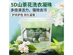 SUPILERS山茶花洗衣凝珠60颗装，到手仅81.99元！
