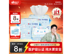 心相印三丽鸥湿厕纸5包仅39.9元，满减满折福利来袭
