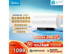美的60升电热水器F6033-JE7Pro直降好价