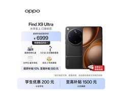 OPPO Find X9 Ultra大地苔原版