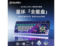 达尔优动力紫机械键盘特惠