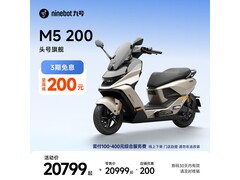 九号M5 200电摩限时直降200