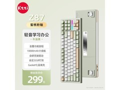 珂芝Z87键盘京东特惠，到手仅284元