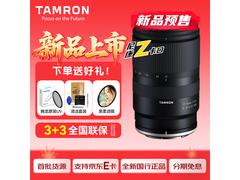 腾龙17 - 70mm F/2.8尼康微单镜头低至4199